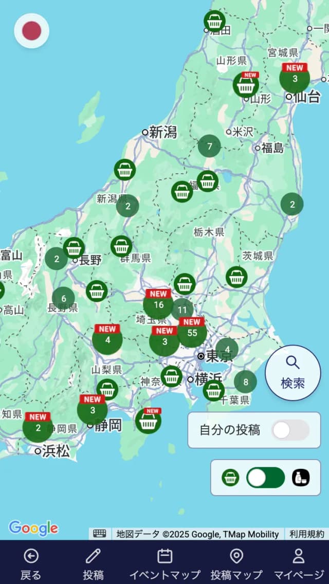 その1. マップでお店や飲食店を探す