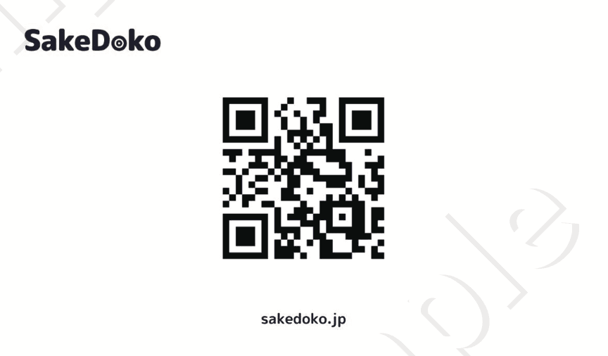 SakeDokoカード(裏面)