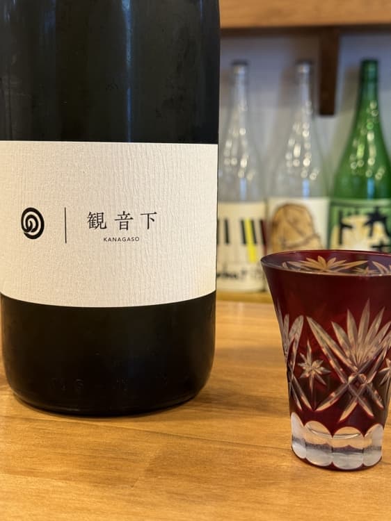 観音下