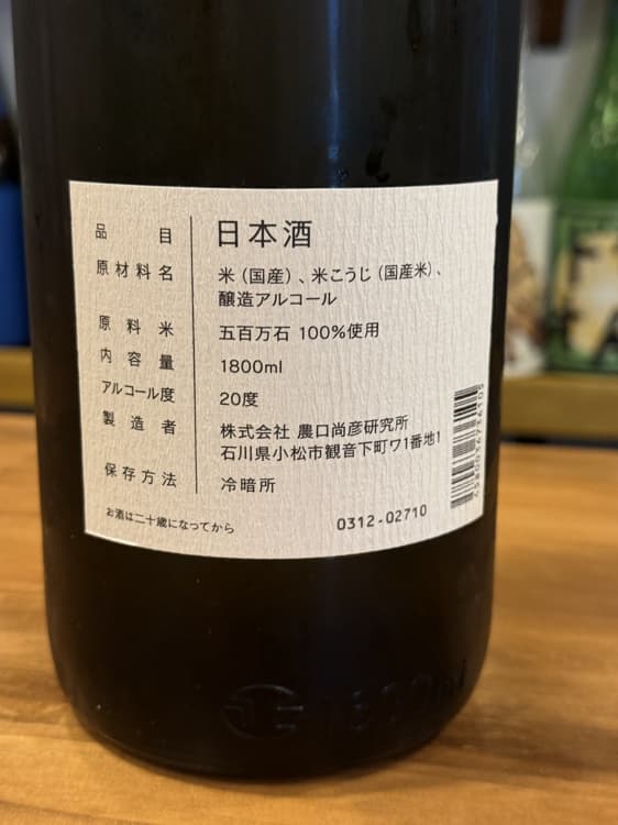 観音下