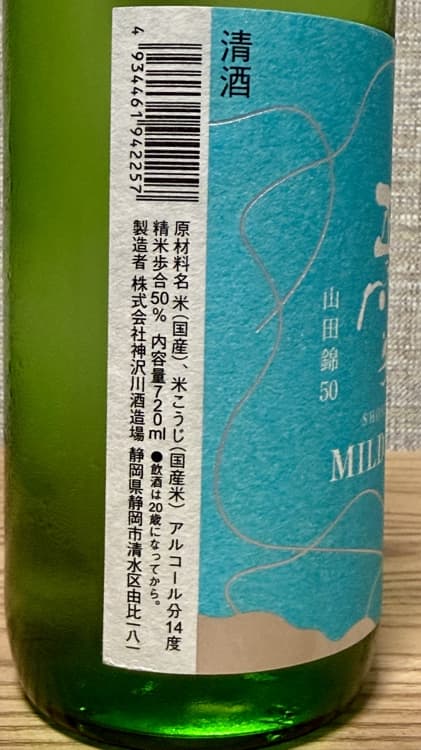 正雪