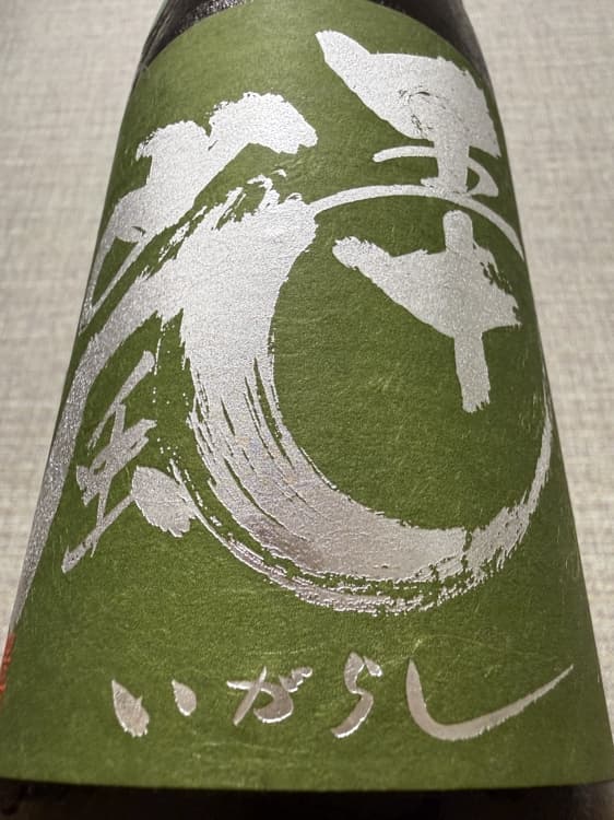 五十嵐