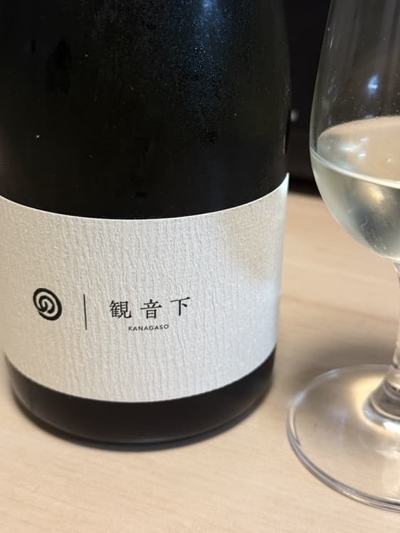 観音下