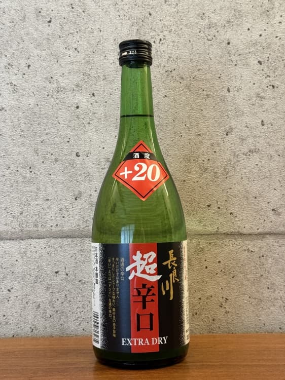 長良川