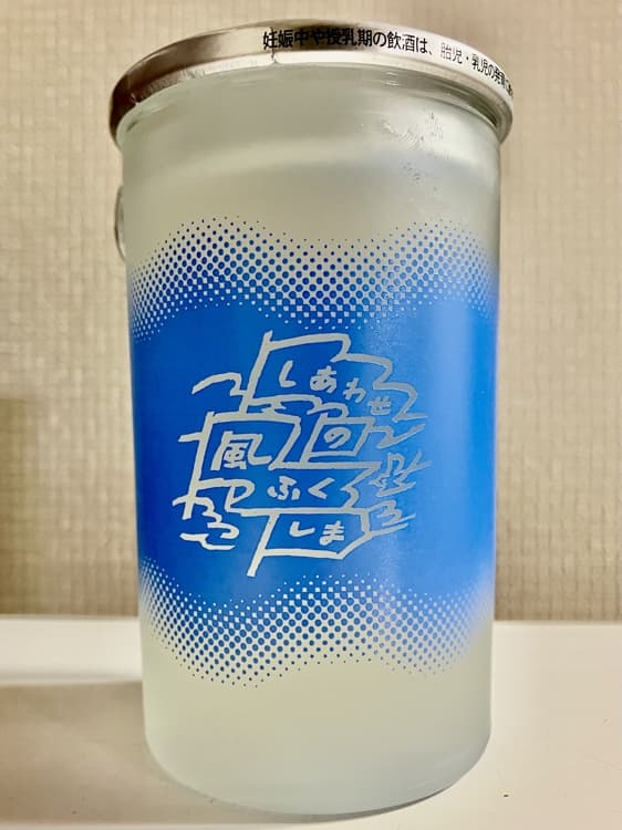 ふくしま きらめきゆめカップ