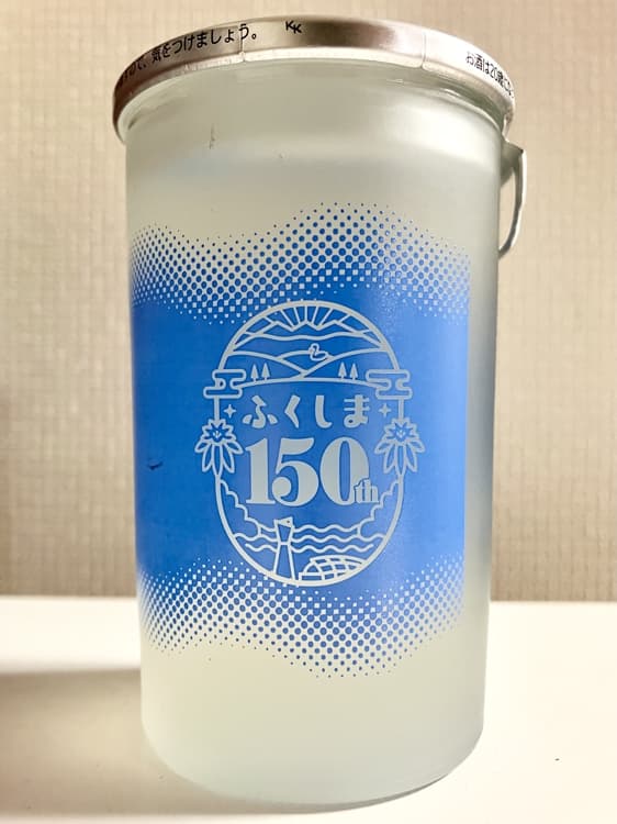 ふくしま きらめきゆめカップ